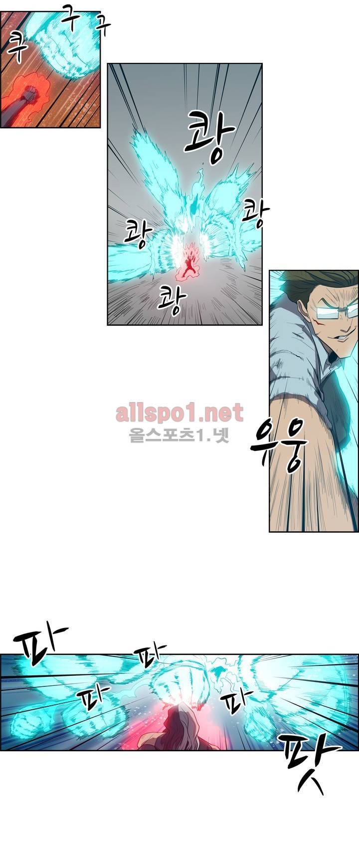백은아란전 104화 - 덫에 걸린 짐승 5