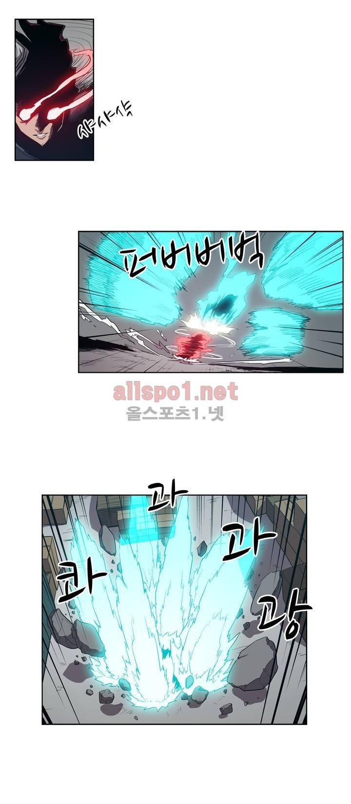 백은아란전 104화 - 덫에 걸린 짐승 6
