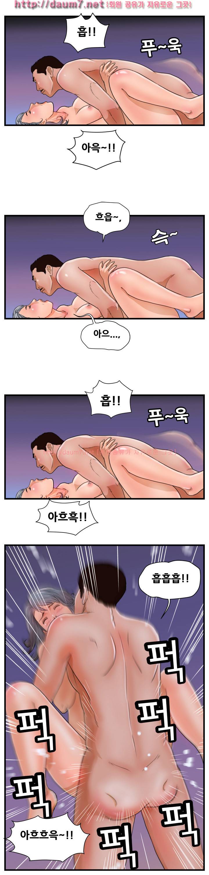 난폭자 15화 3