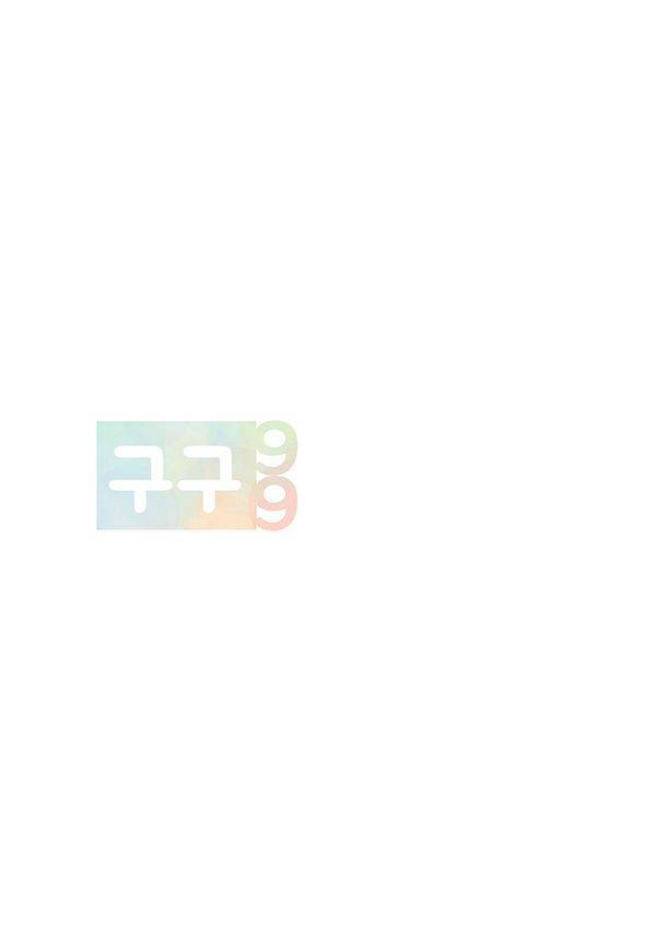 HO 41화 2