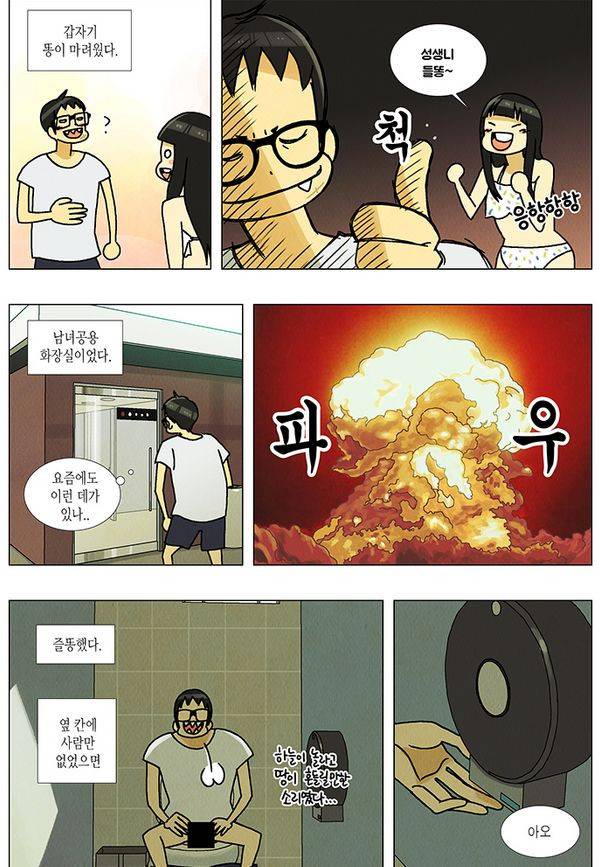 HO 41화 6