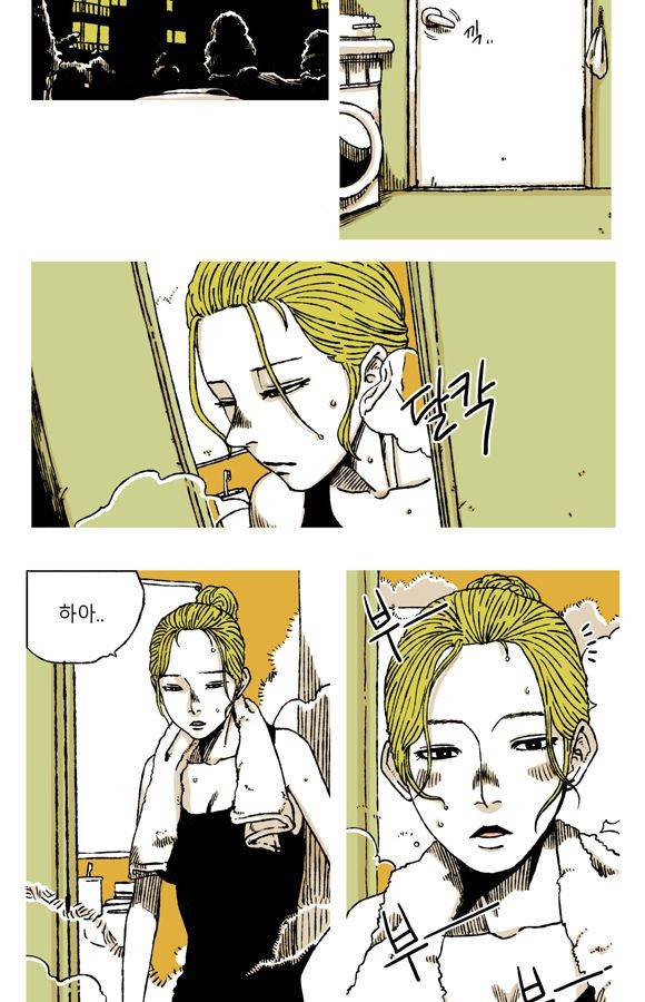남과 여 20화 6