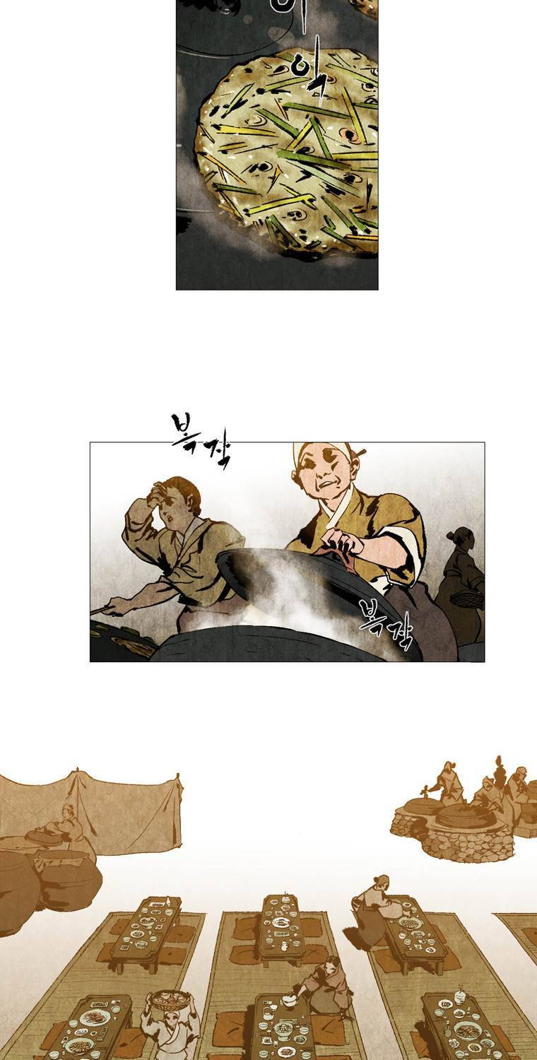 살생부 11화 8