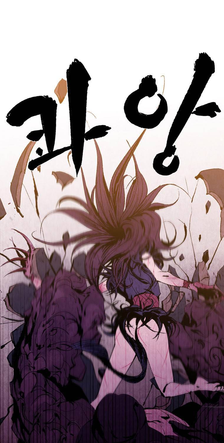 살생부 21화 5