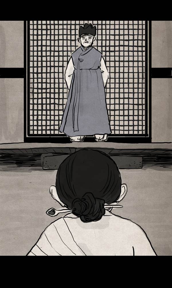 묘진전 2부 8화 - 난이 _ 1 9