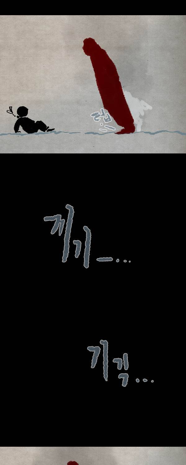 묘진전 4부 2화 6