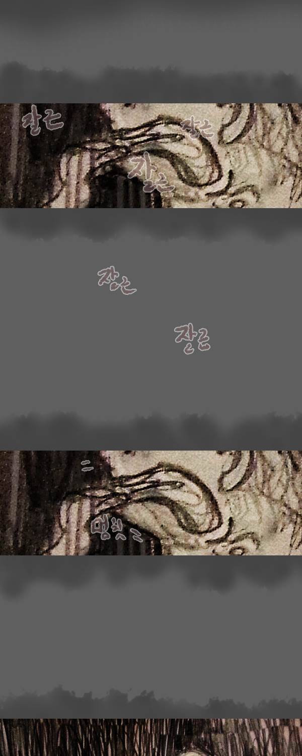 묘진전 4부 12화 - 마지막화 15
