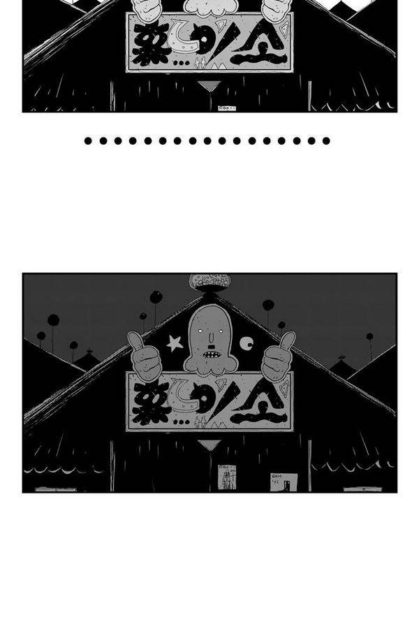 헬퍼 32화 - 눈물 8