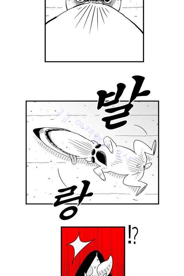 헬퍼 52화 - 죠르디 10