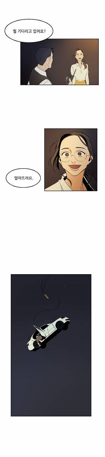 체크포인트 9화 - 카페대담편 (2) 1