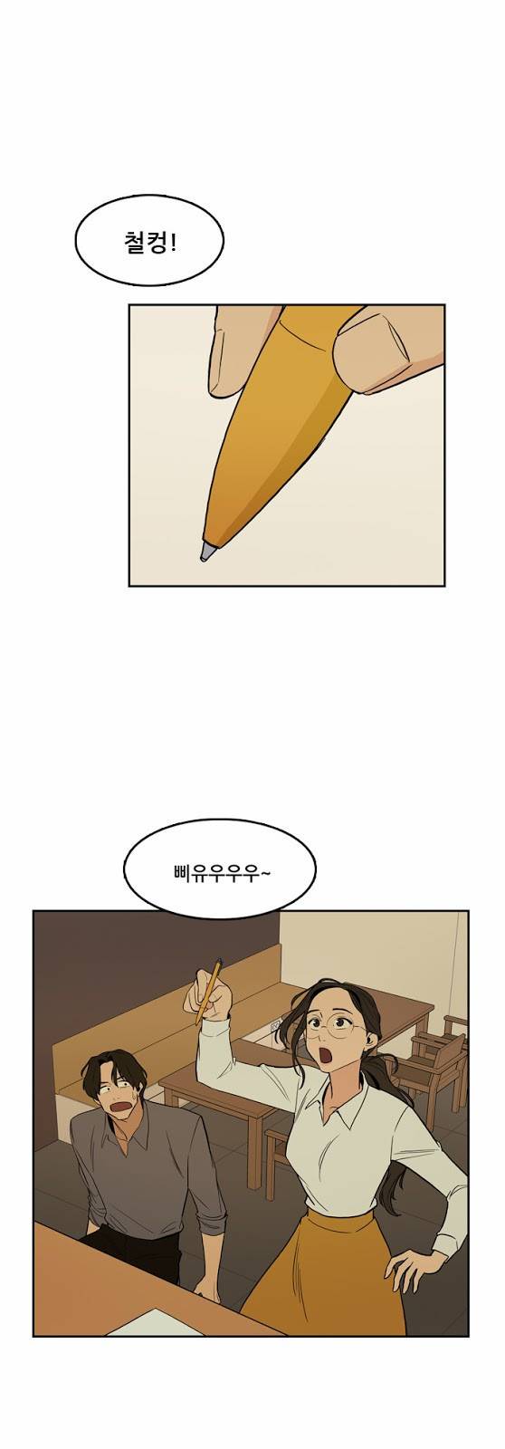 체크포인트 9화 - 카페대담편 (2) 2
