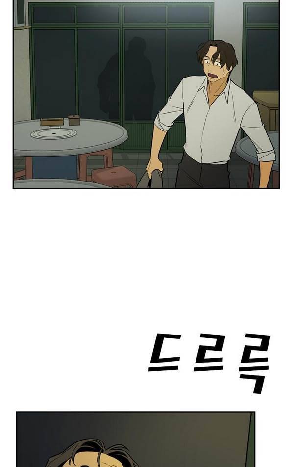 체크포인트 20화 - 어촌수배편 (2) 7