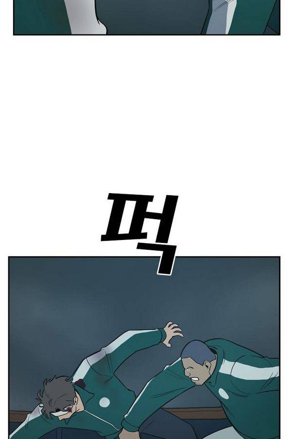 체크포인트 29화 - 어촌수배편 (11) 13