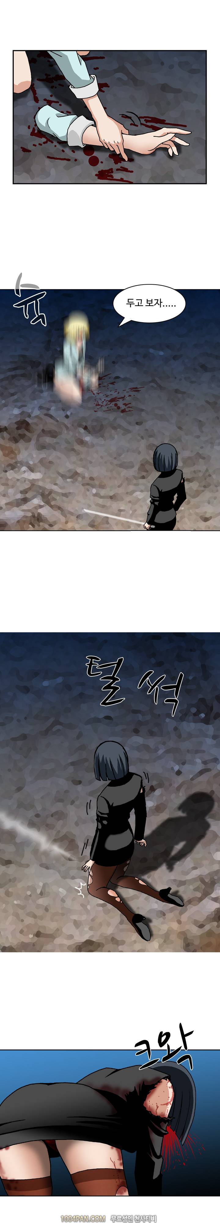 레베카 8화 2