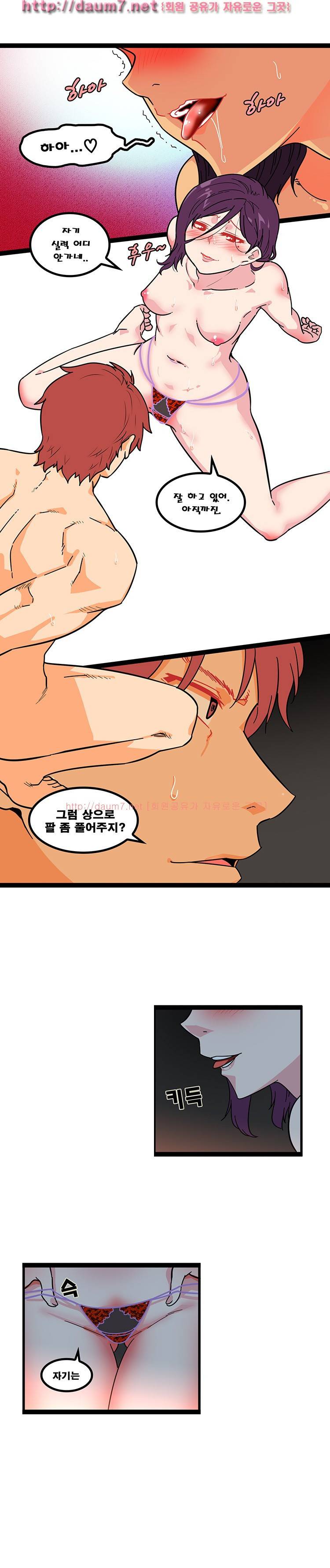 바른손 산부인과 시즌2 2화 2