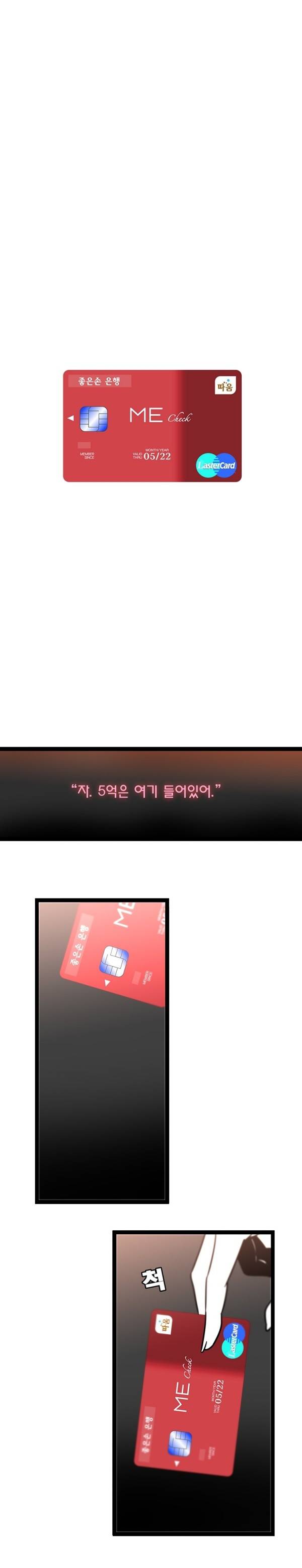 바른손 산부인과 시즌2 12화 1