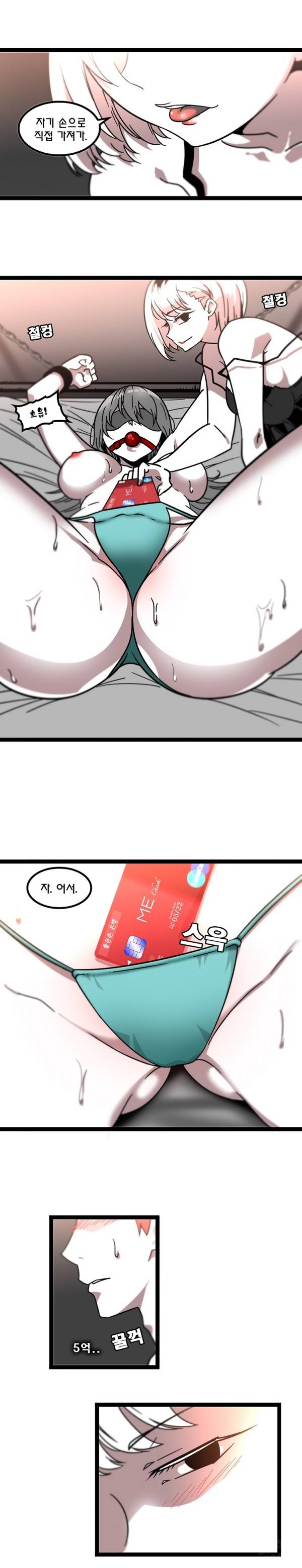 바른손 산부인과 시즌2 12화 2