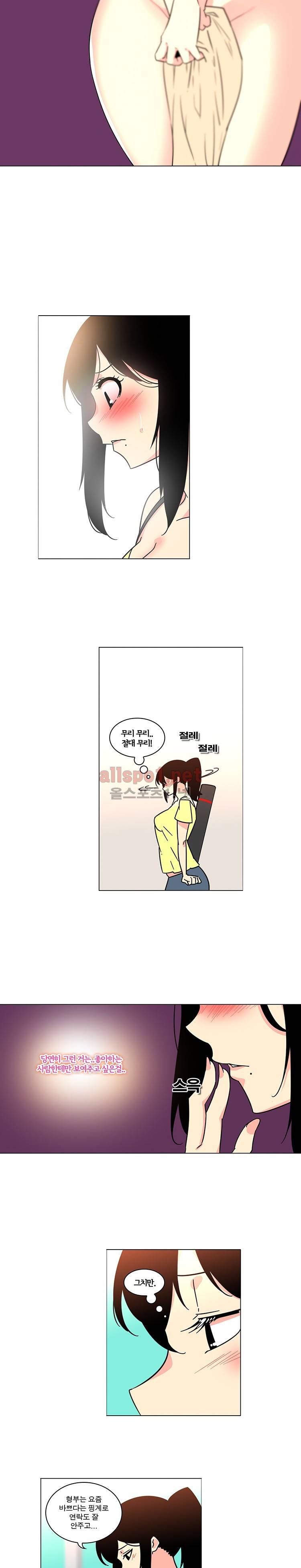 바른손 산부인과 시즌3 5화 3
