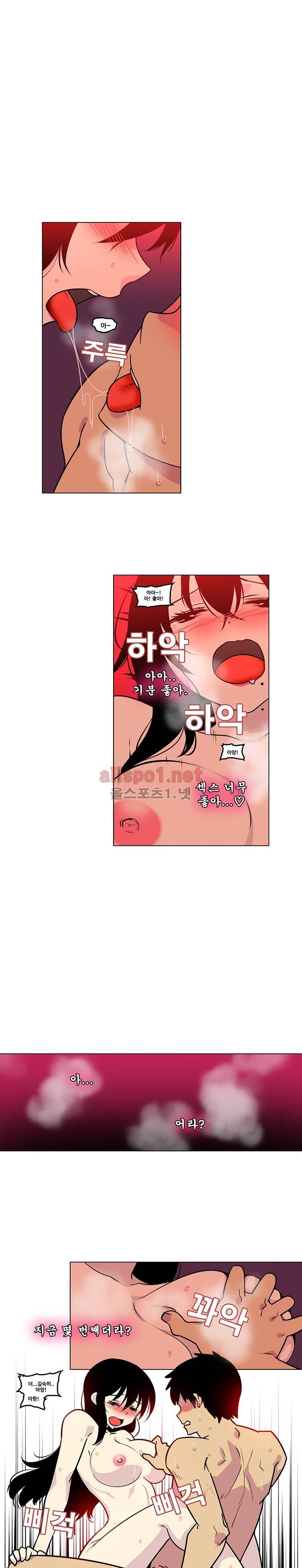 바른손 산부인과 시즌3 15화 1