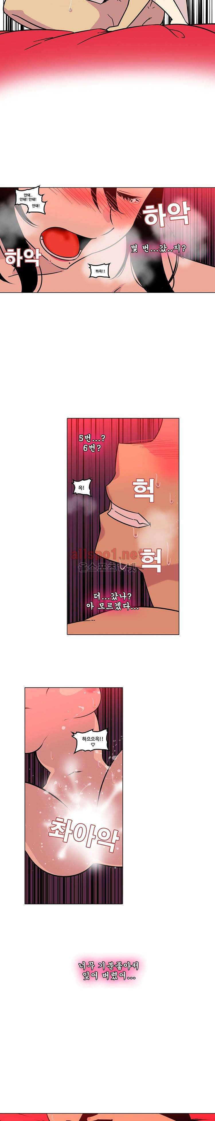 바른손 산부인과 시즌3 15화 2