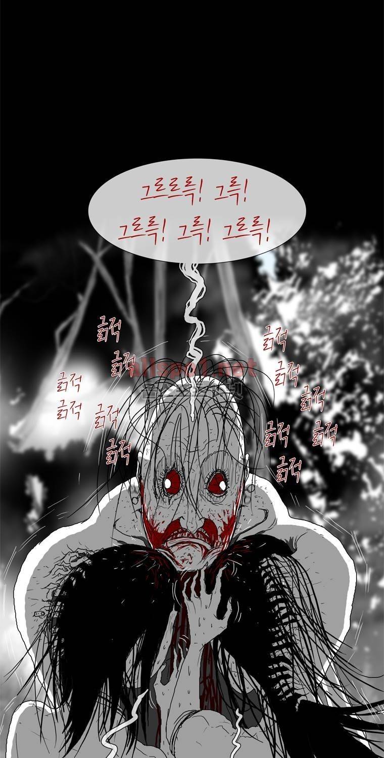 생존인간 23화 - 강한 아이들 3