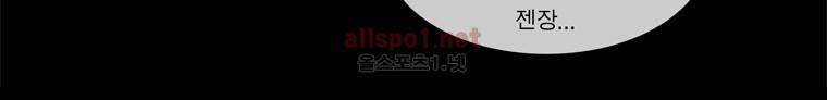 생존인간 23화 - 강한 아이들 6