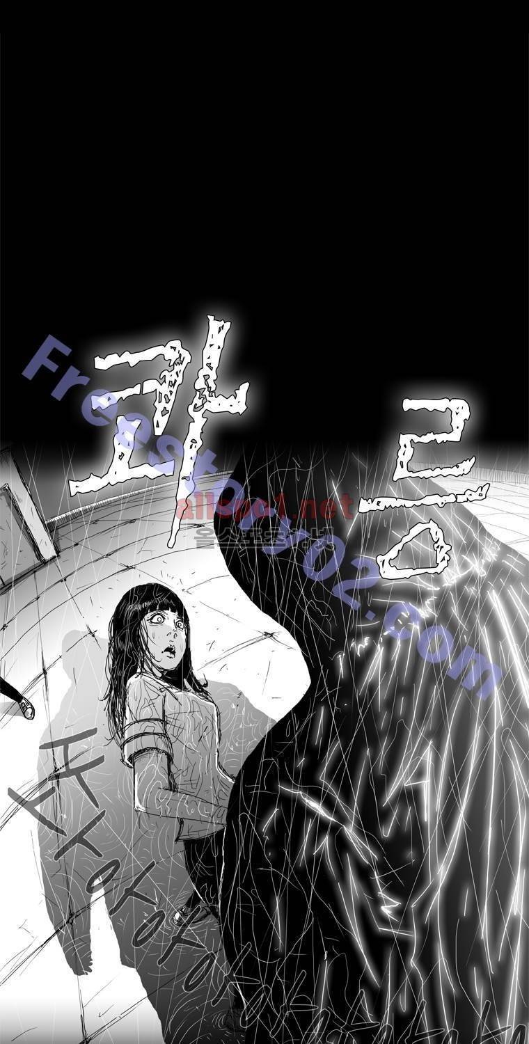 생존인간 33화 - 넋두리 1