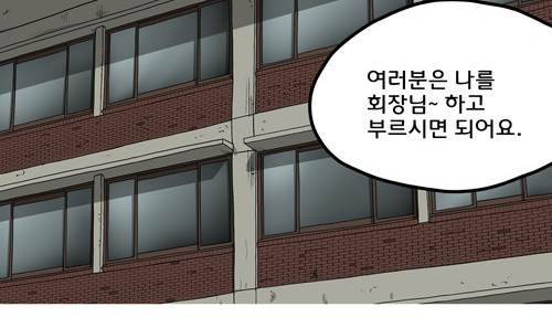 마녀 7화 - 고립. 6