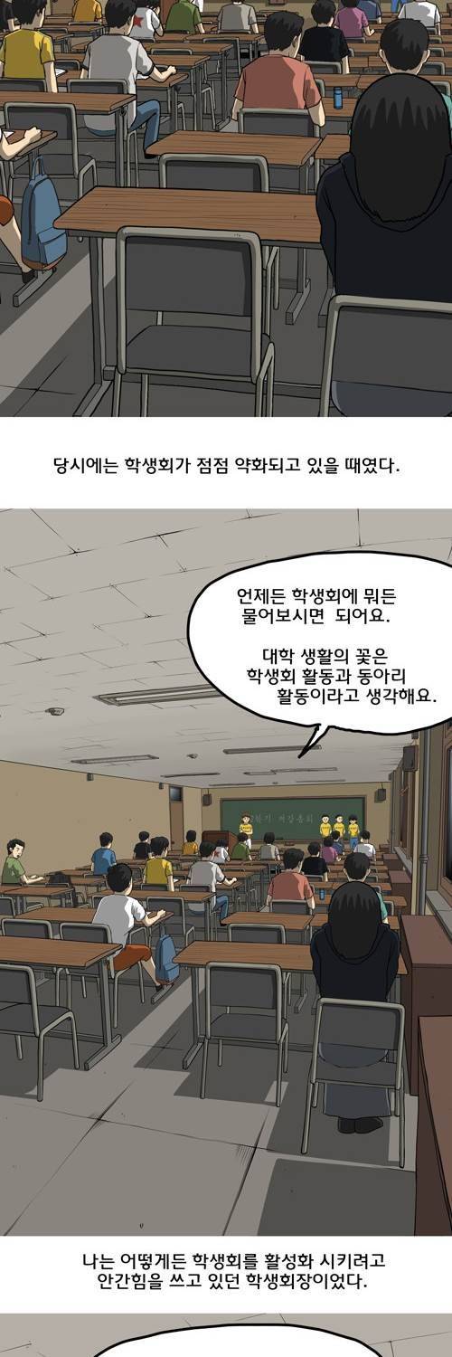 마녀 7화 - 고립. 8