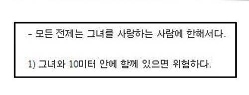 마녀 17화 - 시간. 4