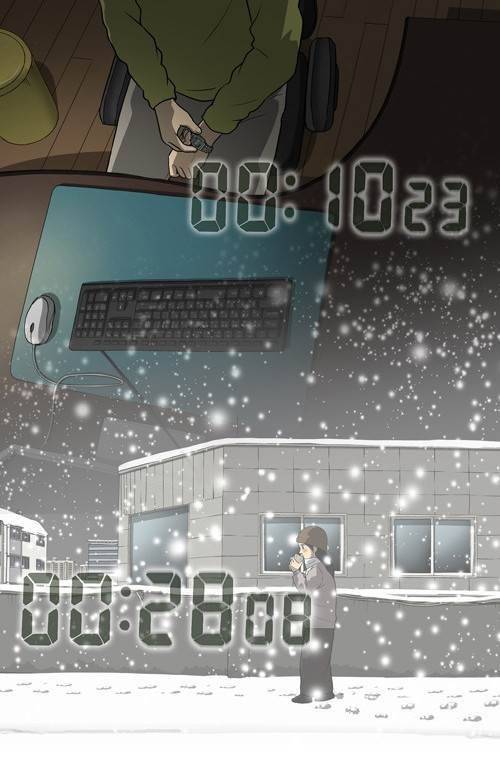 마녀 17화 - 시간. 19