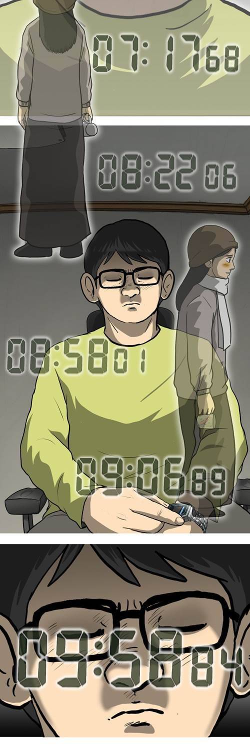 마녀 17화 - 시간. 23