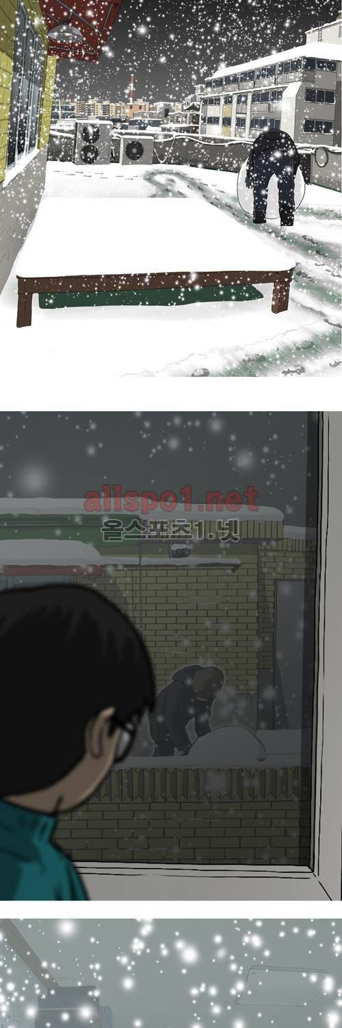 마녀 27화 - 행방. 17