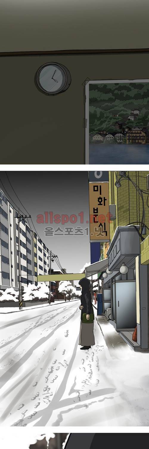 마녀 27화 - 행방. 22