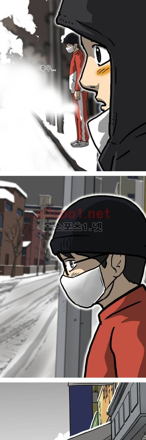 마녀 27화 - 행방. 23