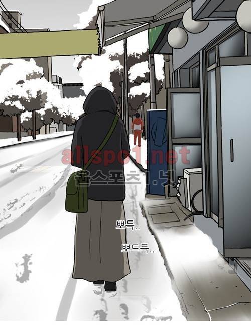 마녀 27화 - 행방. 24