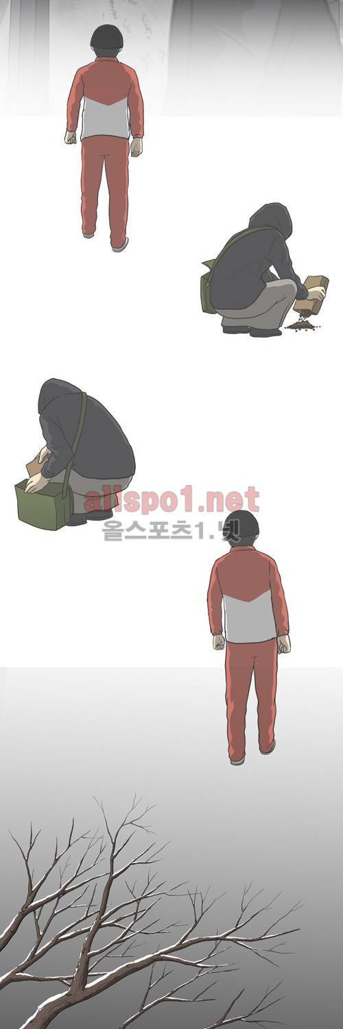 마녀 27화 - 행방. 26