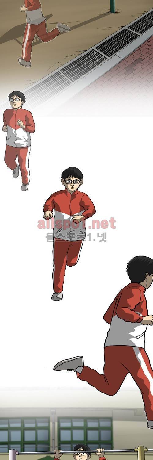 마녀 27화 - 행방. 38