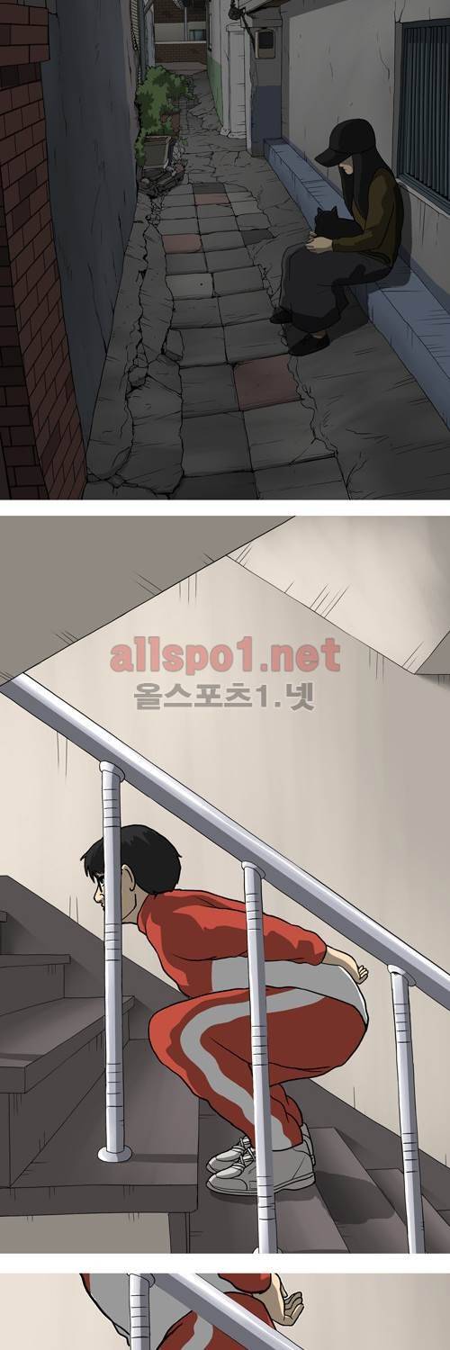 마녀 27화 - 행방. 40