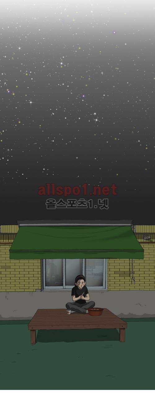 마녀 27화 - 행방. 48