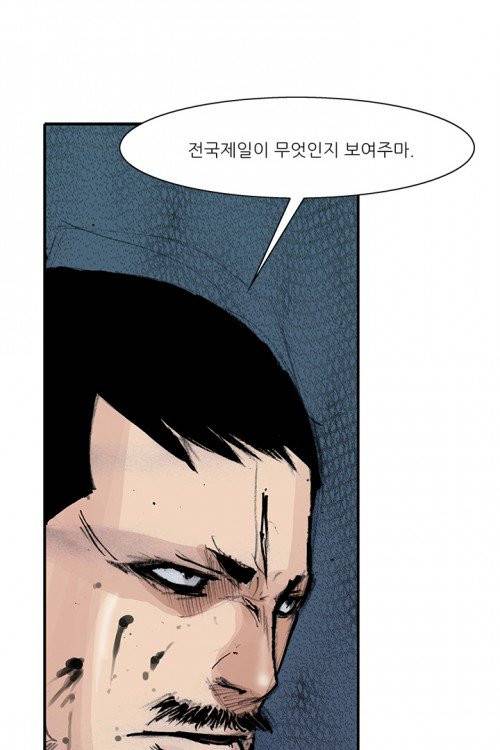 통 시즌3 35화 9