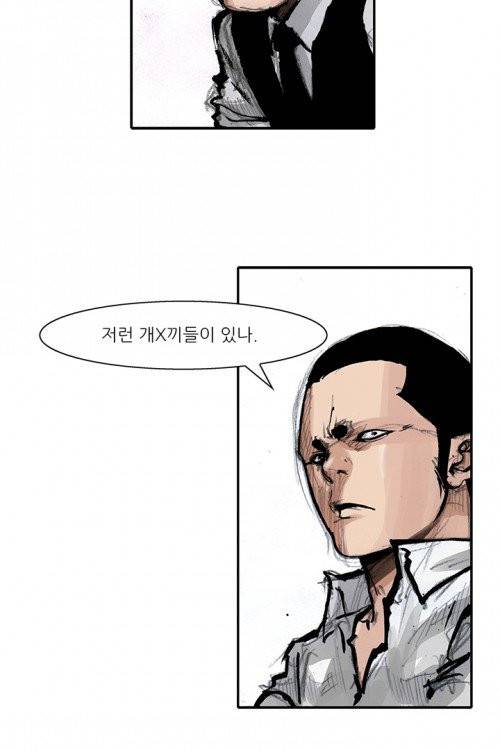 통 시즌3 45화 10