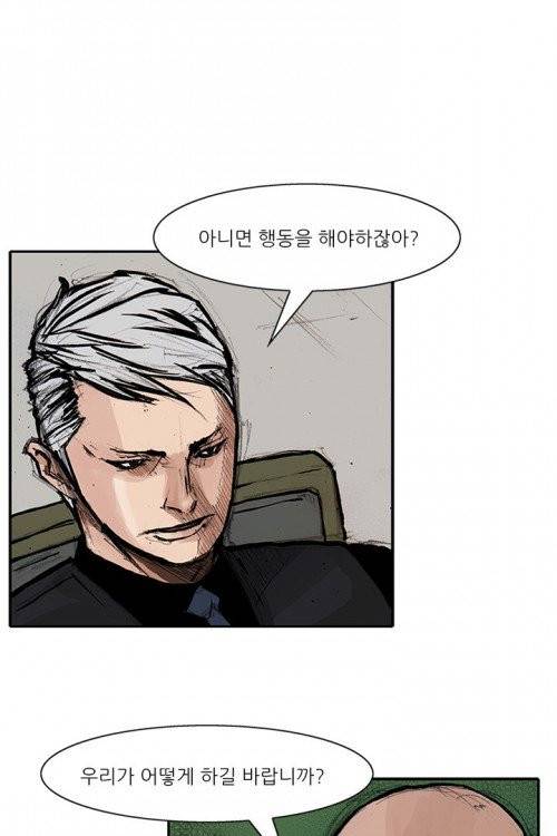 통 시즌3 55화 7