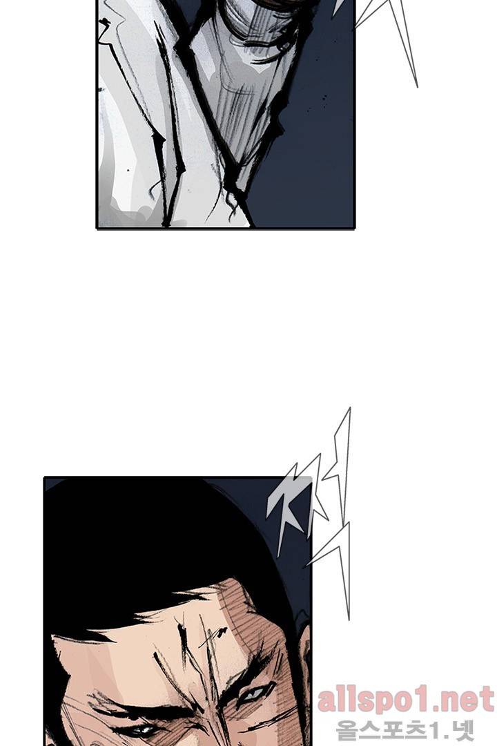 통 시즌3 65화 6