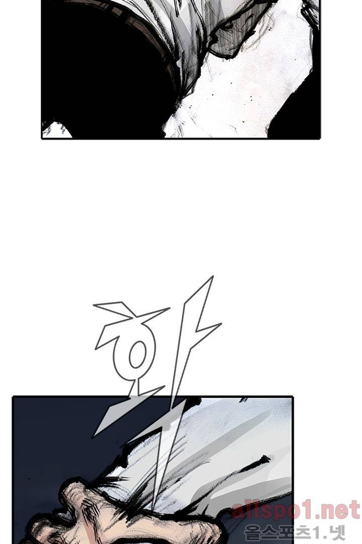 통 시즌3 65화 10