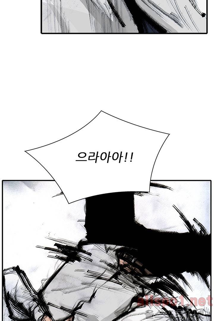통 시즌3 65화 12