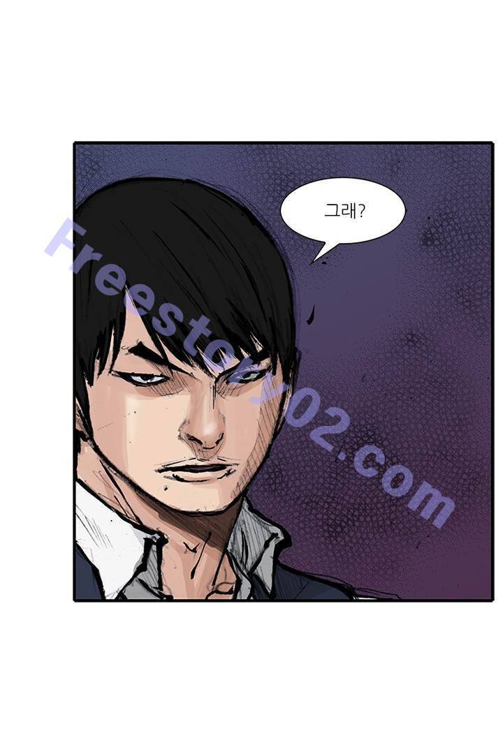 통 시즌3 95화 6