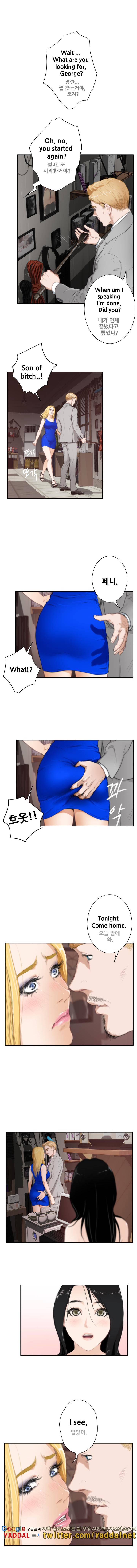 H메이트 외전 쾌락을 사랑한 남자 4화 10