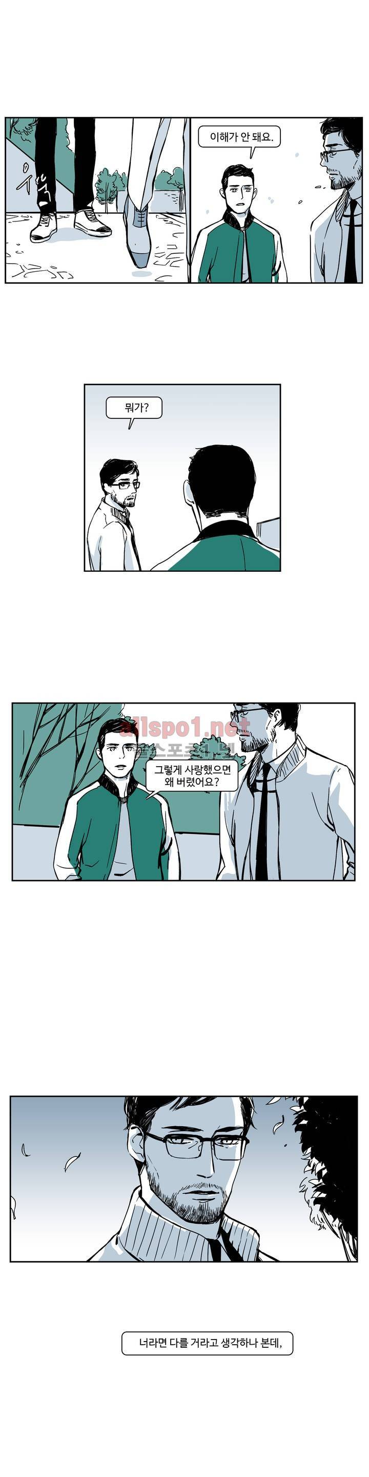 모멘텀 15화 - M의 서재 (8) 3