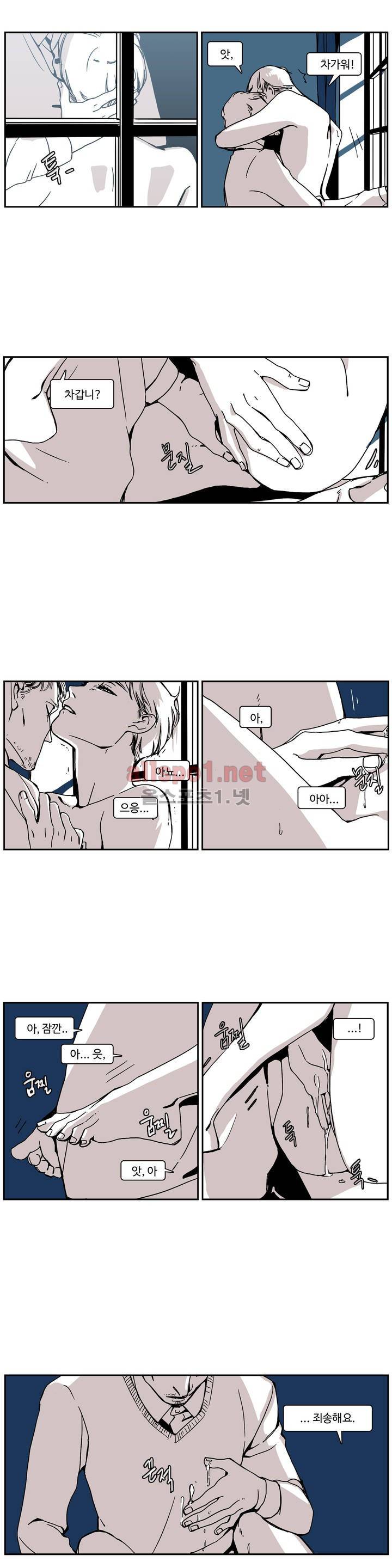 모멘텀 45화 - 뱅커 (4) 3